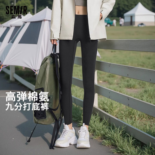 打底休闲裤女森马森马高弹随心裁