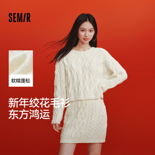 复古文艺新年慵懒套头衫 绞花花边宽松2026新款 短款 森马毛衣女春季