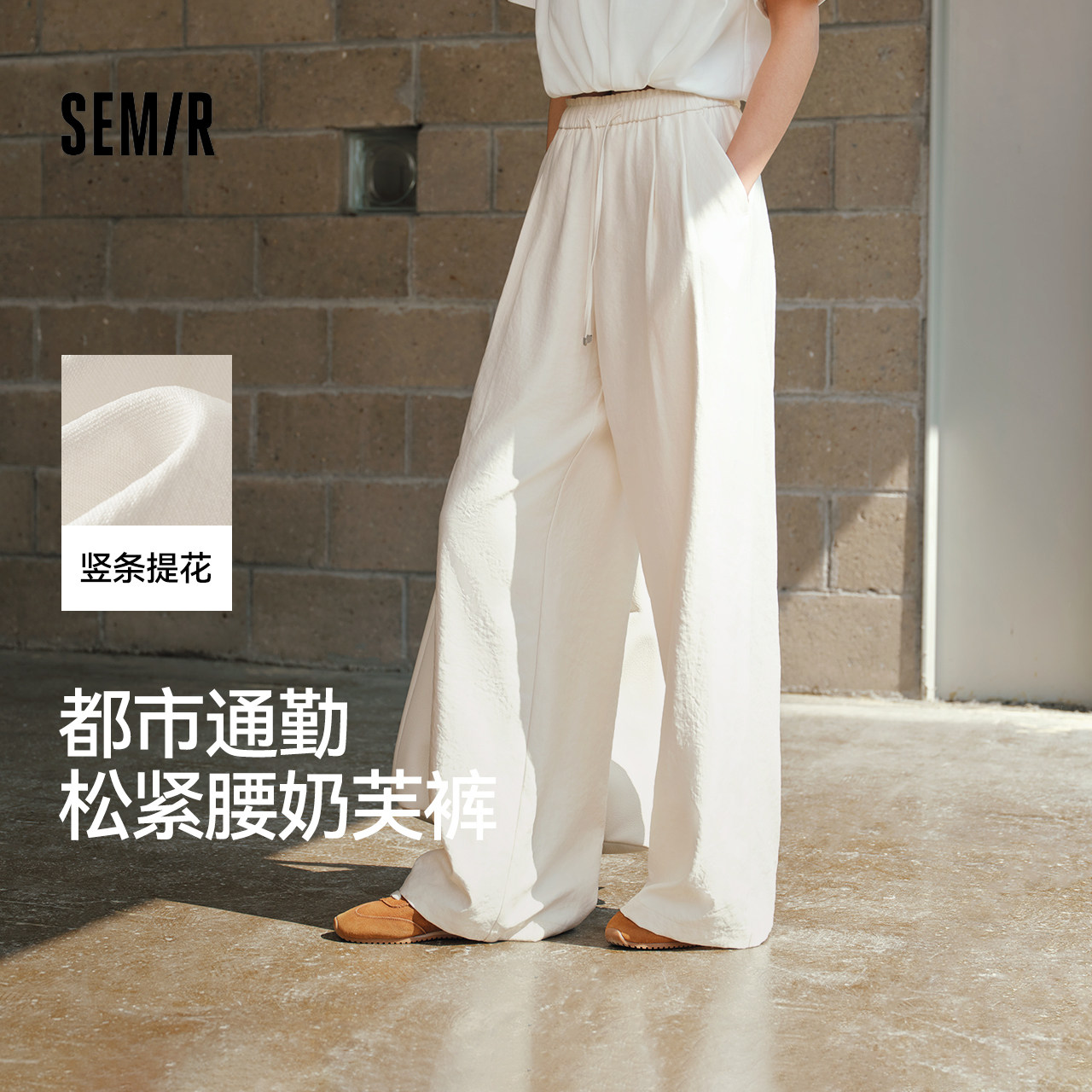 森马休闲裤女花边阔腿裤夏季新款