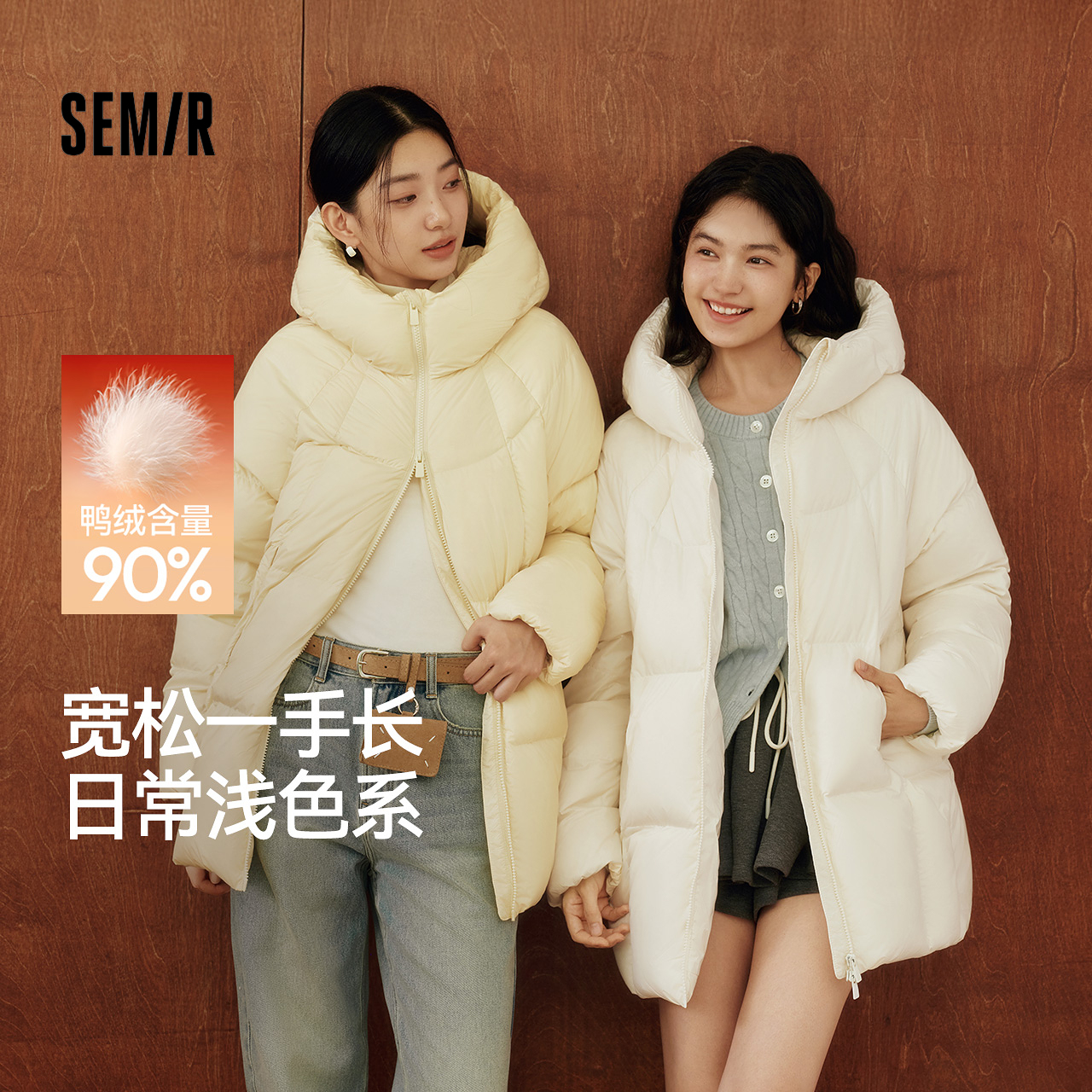 森马90绒子厚款三防龟背羽绒服女