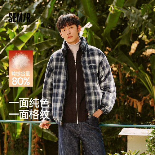 森马双面穿外套复古格纹羽绒服男