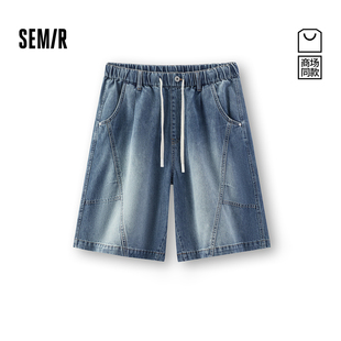 商场同款 松紧抽绳腰短裤 森马牛仔裤 2026新款 男夏宽松束腰裤 森柔