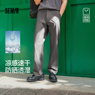 商场同款 通勤长裤 森马休闲裤 2026新款 男夏后腰松紧直筒裤 舒服裤