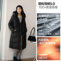 轻松|森马羽绒服女长款90绒子三防连帽外套2026冬新款黑色羽绒衣 thumbnail 7