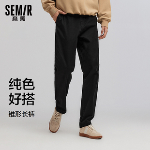 男纯色百搭锥形裤 森马休闲裤 2025春季 新款 子 舒服裤 长裤 商场同款