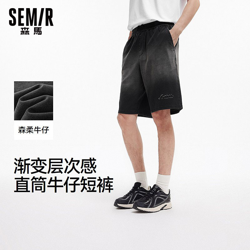 森柔牛仔|商场同款森马牛仔短裤男2026夏季新款复古绣花裤子宽松