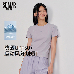 森马短袖t恤女短款修身吸湿速干防晒2025夏季新款正肩上衣运动风