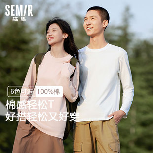 薄款 森马长袖 纯色宽松上衣情侣纯棉内搭打底衫 新款 T恤男2025春季