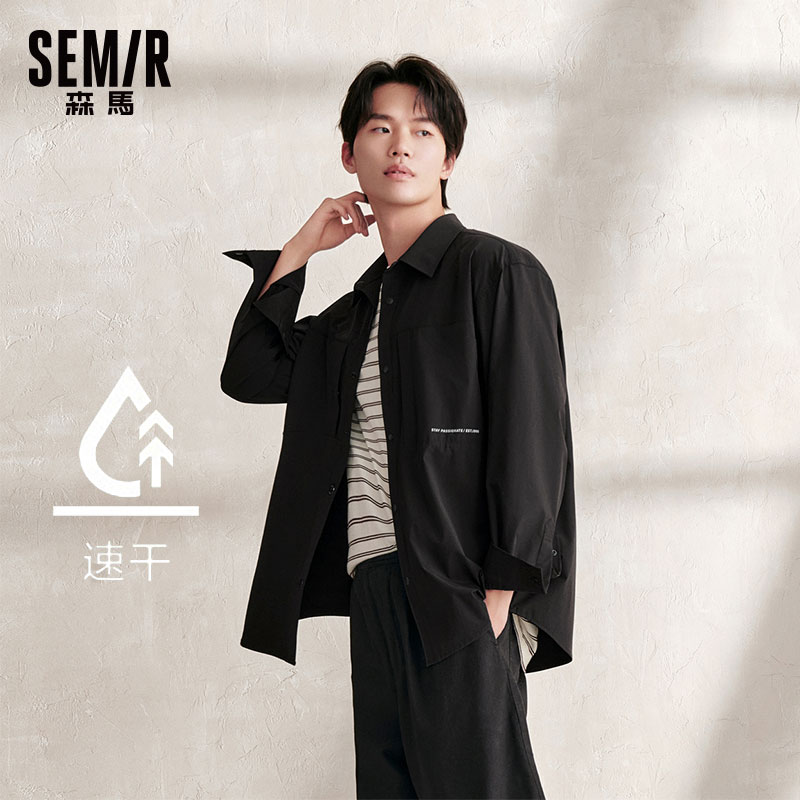 森马长袖衬衫男2025夏季新款衬衣吸湿速干痞帅外套男士黑色上衣薄