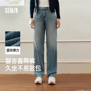 森柔牛仔|商场同款森马牛仔裤女简约长裤2025春季新款直筒裤潮流
