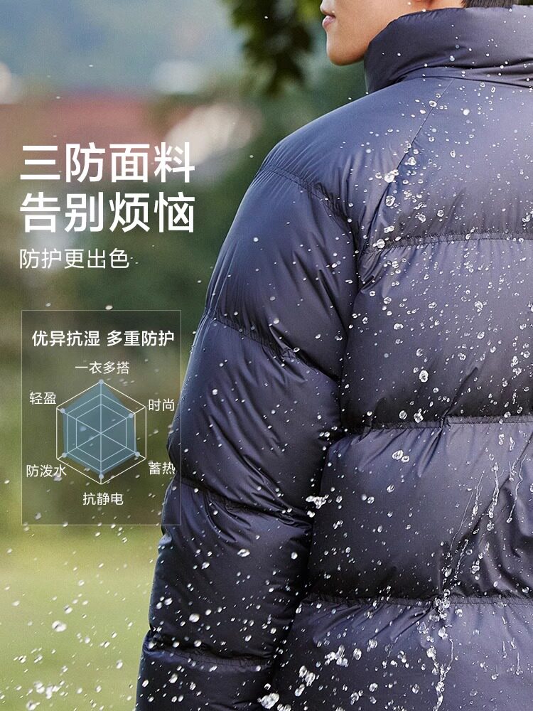 SEMIR DOWN JACKET MENS 2024 WINTER THREE-PROOF JACKET MENS THICKENED STAND-UP COLLAR BREAD SUIT BLACK 90001 GENUINE 3