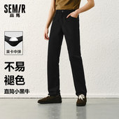 宽松复古裤 森马牛仔裤 子 基础通勤黑色直筒长裤 男士 男2025冬季 新款