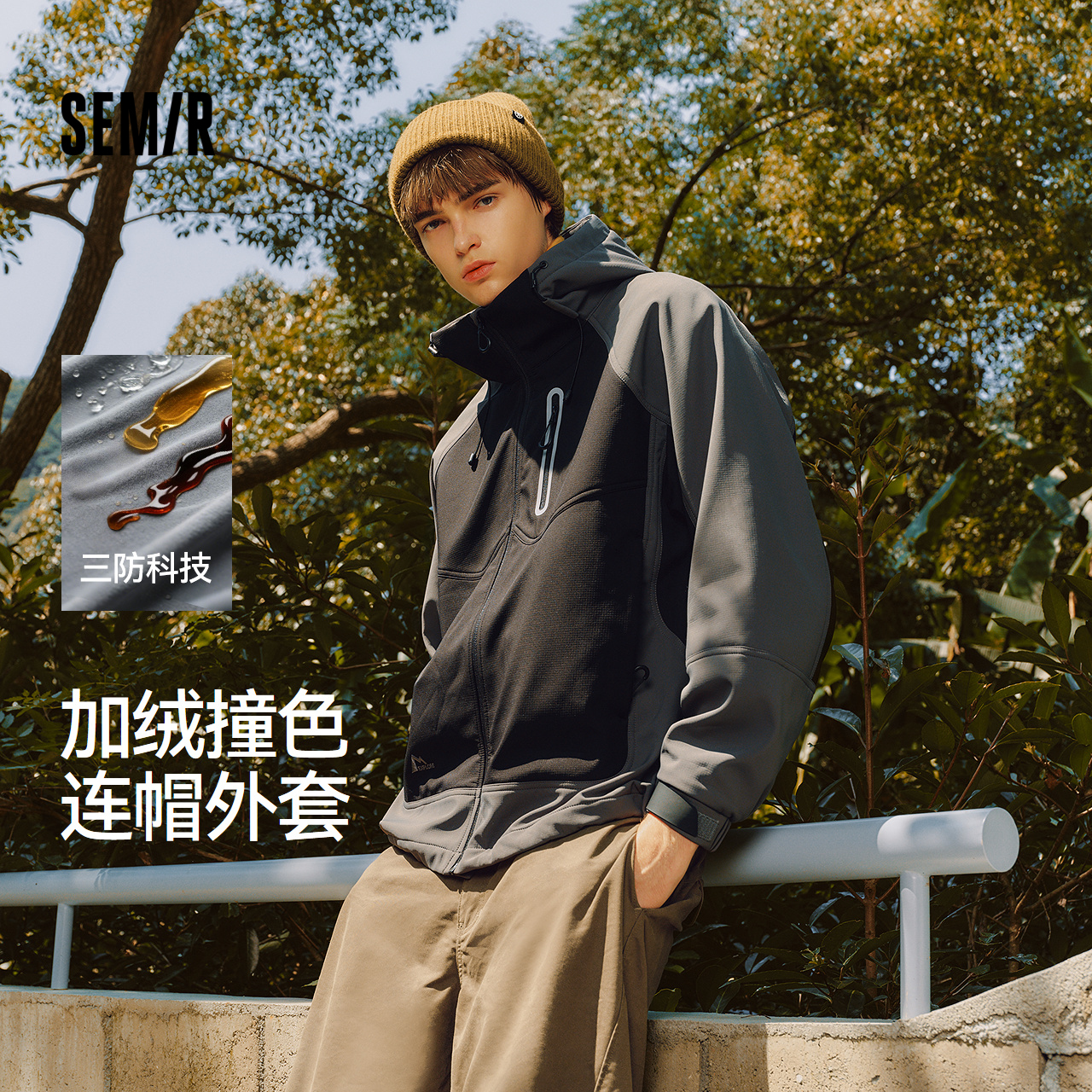 森马加绒宽松连帽外套户外夹克男