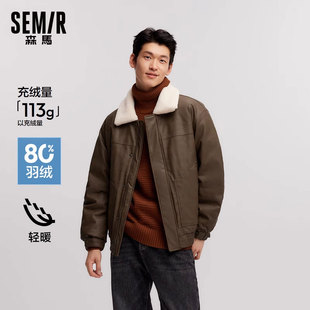 森马羽绒服男2025冬季新款复古仿皮衣薄款短夹克撞色拼接外套毛领