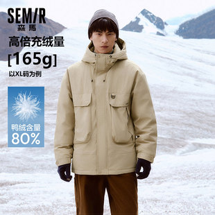 加厚冬装 森马羽绒服男防风2025冬季 外套男士 四防宽松连帽工装 新款