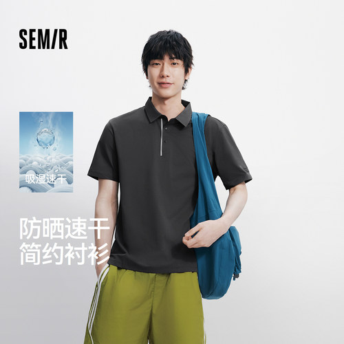 森马速干防晒基础通勤POLO衫男士