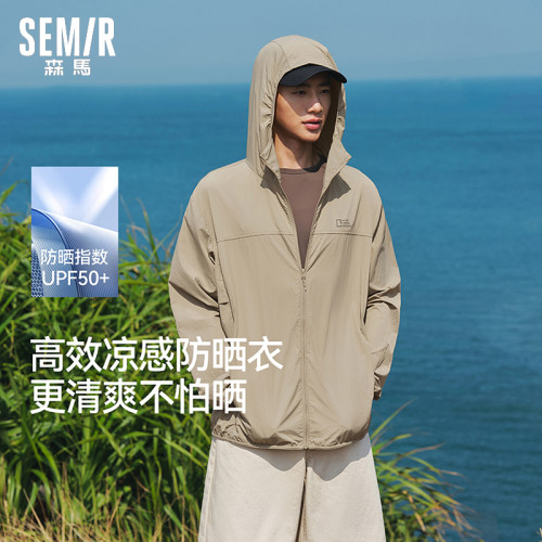 森马男防晒外套凉感情侣夹克夏季