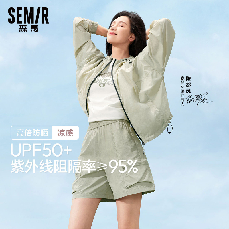 森马外套女凉感防晒质感夹克宽松