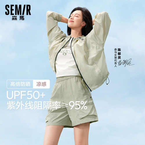 森马外套女凉感防晒质感夹克宽松
