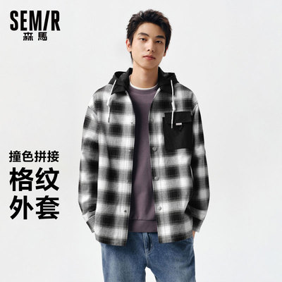 [商场同款]森马外套男2025春季新款拼接撞色格纹上衣可脱卸连帽潮