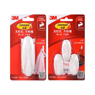 3M挂钩无痕高曼强力粘胶无痕免打孔厨房门后浴室衣架墙壁门口衣服衣帽壁挂拖把挂钩防水透明粘钩牢固承重挂钩