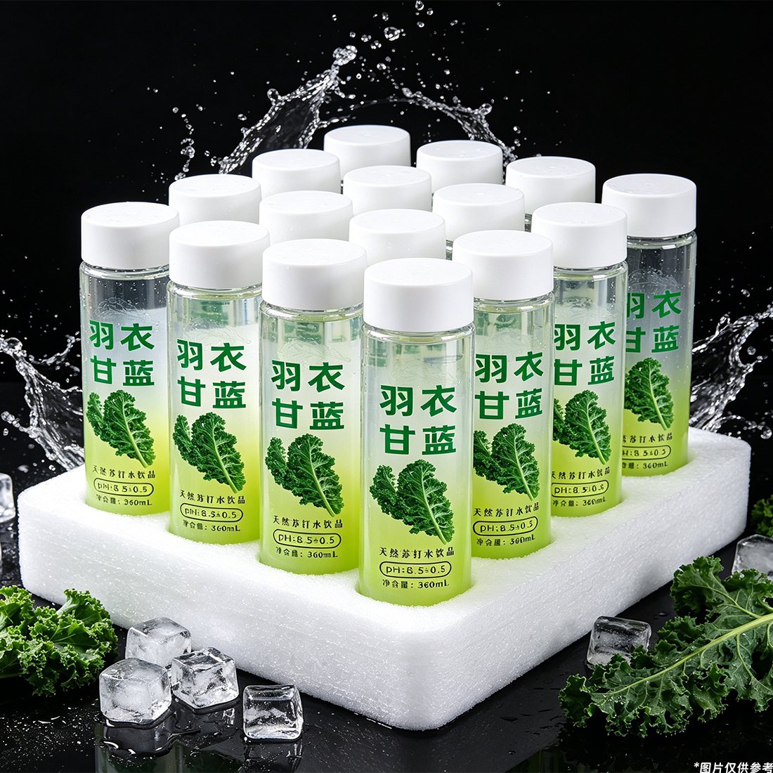 清新爽口羽衣甘蓝天然苏打水饮料