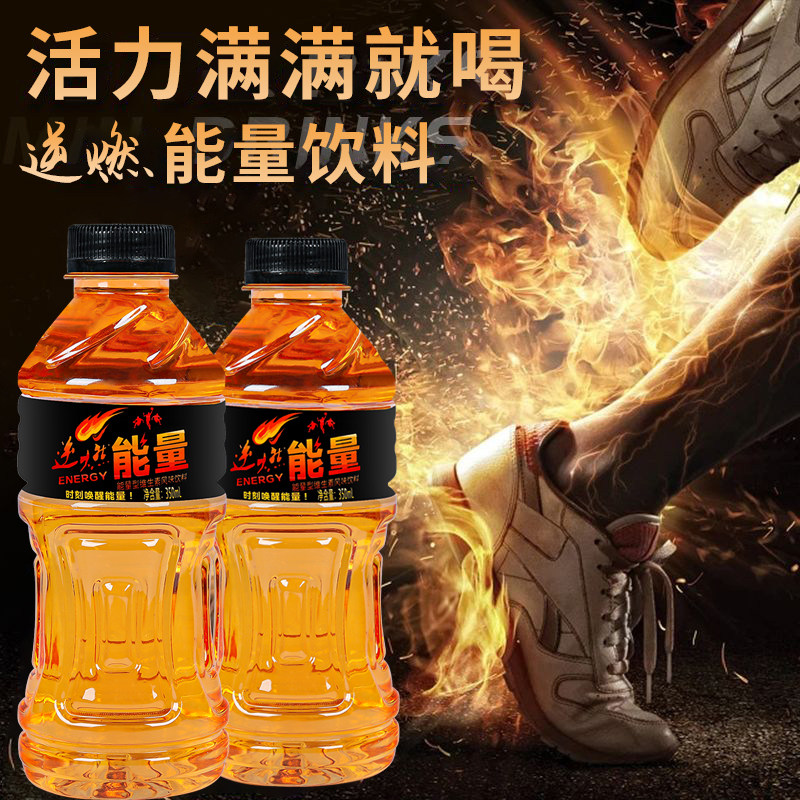 【换季清仓】体力能量饮料小瓶维生素风味饮品特价批整箱新客福利