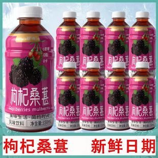 包邮 便携整箱熬夜办公特价 枸杞桑葚风味饮料350ml瓶装 秋冬冲量款