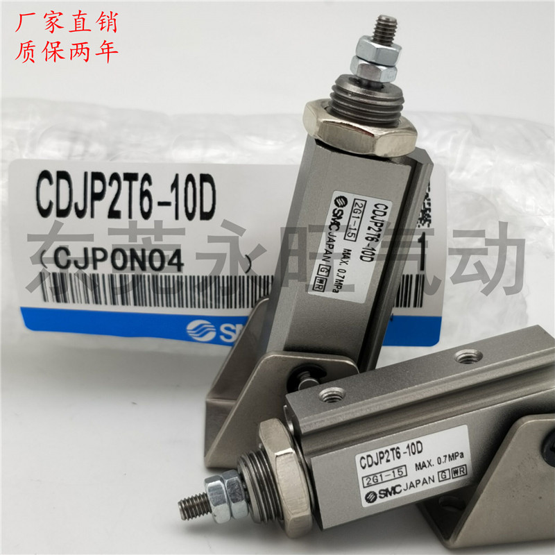 SMC型针型气缸单杆双作用全新