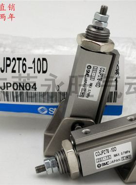 SMC型针型气缸CJP2T/CDJP2T6-CDJP2T10/16-5/10D/15D/20D/25D/30D