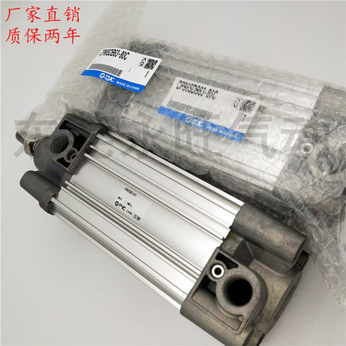 标准型气缸单杆双作用全新