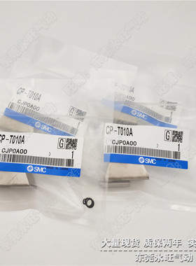 标准型CDJP2T尾部专用支架CP-T006A CP-T010AT CP-016A全新现货