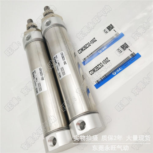 SMC型平尾迷你气缸CDM2BZ高品质