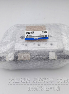 全新滑台气缸MXS25/MXS25-10ASFR ASFP ASBTF/BSAT/BTAS十字滚柱