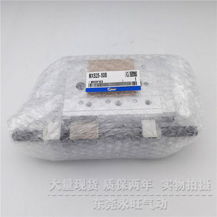 滑台气缸MXS25L/MXS25-30ASF/ATF/ASR/ASP/BTF/BSF/BSR/BSP/FR/FP