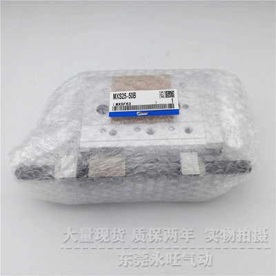 精密滑台气缸十字交叉滚柱