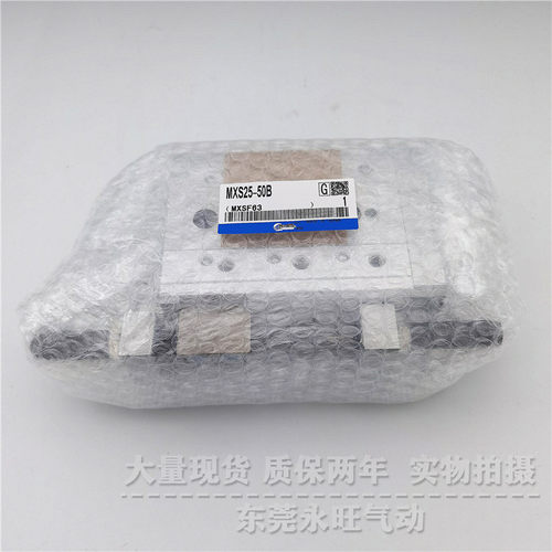 滑台气缸十字交叉滚珠全新