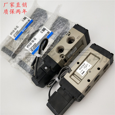 SMC型先导式五通电磁阀全新