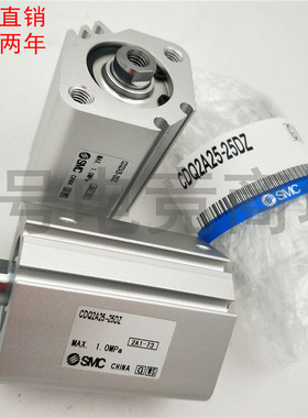 SMC型标准薄型气缸CDQ2B25-35/40/45/50DZ/DMZ/DCZ/DCMZ双作用