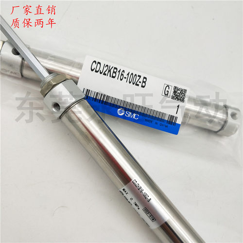 六角杆不旋转型迷你气缸CDM2KB25-200Z 225Z 250Z 275Z 300Z全新