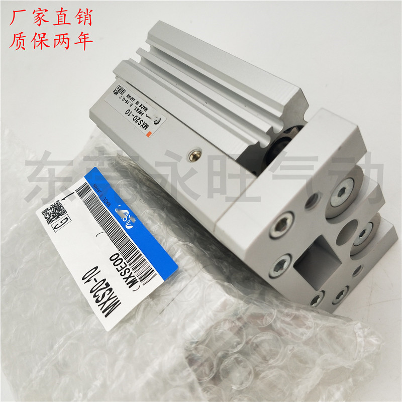 SMC型滑台气缸MXS20L-150ASF/ATF/ASR/ASP/BTF/BSF/BSR/BSP/FR/FP