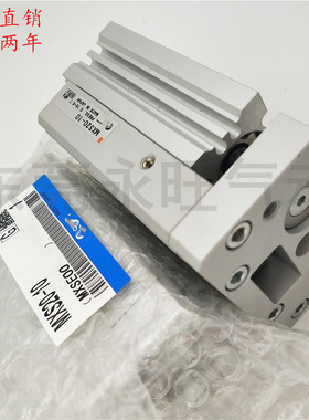 直线导轨型滑台气缸MXS20/MXS20L-50/A/C/AS/AT/AF/B/BS/BT/P/F/R