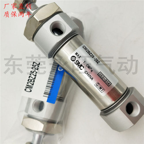 SMC型平尾迷你气缸CDM2BZ高品质