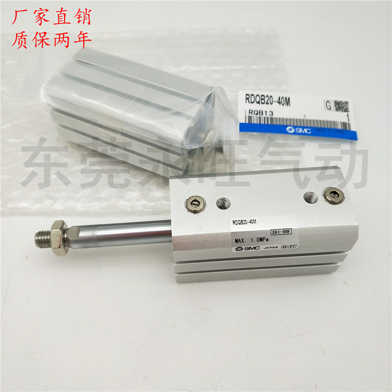 SMC型带气缓冲薄型气缸全新