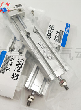 自由安装型气缸CDUKW10-CUKW10-5D/10D/15D/20D/25D/30D杆不回转