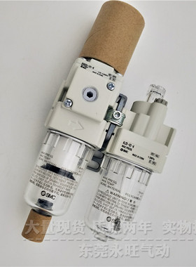 二联件油雾器AC40A-04/F04/N04/C/D/E/G/CG/DG-2/R/2R-B过滤器