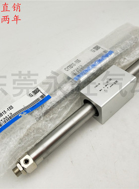 无杆气缸CY3B15-100-200/300/400/500/600/700/800/900/1000全新