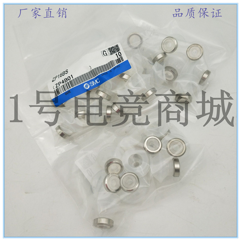 SMC型高负载真空吸盘全新