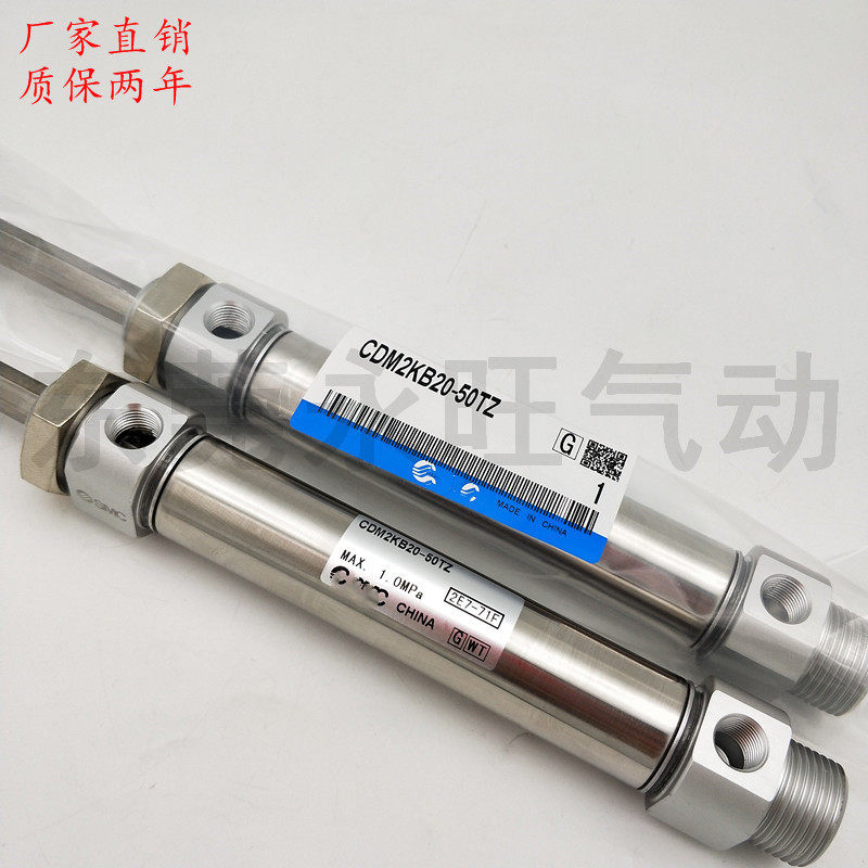 SMC型迷你气缸杆不回转型全新