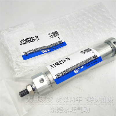 单杆双作用不锈钢杆气缸